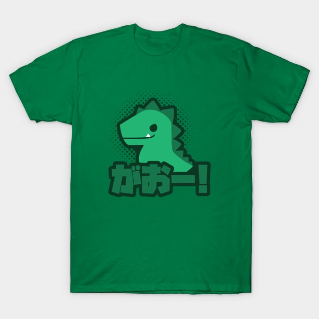 Kawaii T-Rex T-Shirt by kaeru
